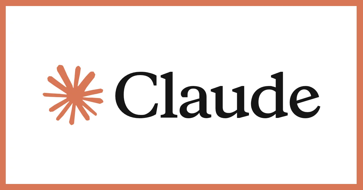 Claudeって、結局どんなAIなの？☁️気軽に知ってほしいクラウド兄さんの話