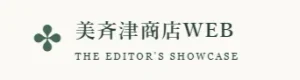 美斉津商店WEB SELEC
